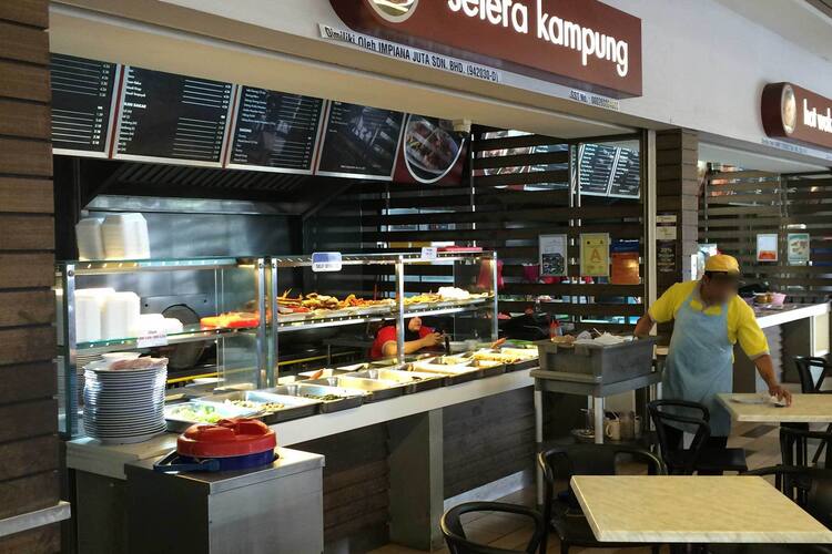Restoran Selera Kampung Subang Malaypro1